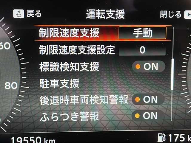 日産 オーラ G レザーエディション 千葉県 2024(令6)年 2万km ピュアホワイトパール / スーパーブラック 2トーン プロパイロット/純正メーカーナビ/BT フルセグ Carplay HDMI/全方位カメラ/ETC2.0/BOSEサウンド/衝突軽減ブレーキ/レーダークルーズコントロール/レーンキープアシスト/前後コーナーセンサー/ブラックレシート/ドライブレコーダー/ワイヤレス充電/デジタルインナーミラー/ブラインドスポットモニター/純正フロアマット/LEDヘッドライト/オートライト/スマートキー/プッシュスタート