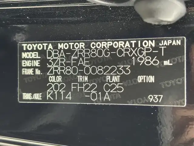 トヨタ エスクァイア Gi 茨城県 2014(平26)年 7.4万km ブラック 純正ナビ/ (AM/FM/CD/Bluetooth/フルセグTV)/バックカメラ/フリップダウンモニター/クルーズコントロール/スペアキー/ビルトインETC/ドライブレコーダー(前後)/両側パワースライドドア/シートヒーター/オートライト/衝突被害軽減ブレーキ/純正アルミホイール/純正フロアマット