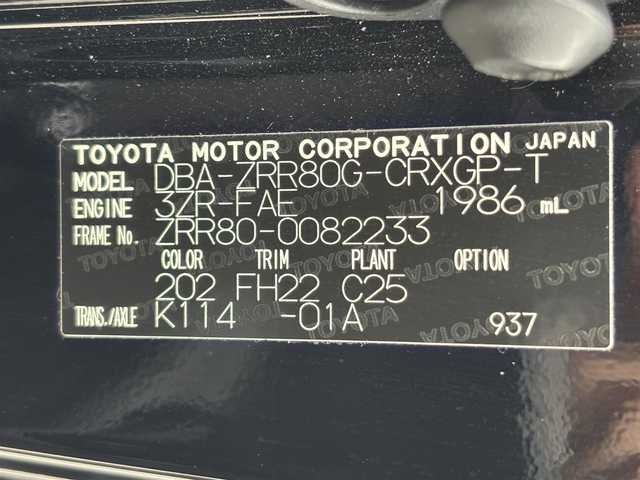 トヨタ エスクァイア Gi 茨城県 2014(平26)年 7.4万km ブラック 純正ナビ/ (AM/FM/CD/Bluetooth/フルセグTV)/バックカメラ/フリップダウンモニター/クルーズコントロール/スペアキー/ビルトインETC/ドライブレコーダー(前後)/両側パワースライドドア/シートヒーター/オートライト/衝突被害軽減ブレーキ/純正アルミホイール/純正フロアマット