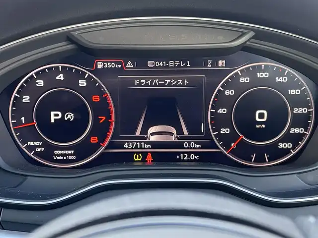 アウディ Ａ５ SB 40TFSIスポーツ 東京都 2020(令2)年 4.4万km 黒 バーチャルコックピット/マトリクスLED/純正ナビ/フルセグTV/全方位カメラ/パワーリアゲート/パワーシート/アダプティブクルーズコントロール