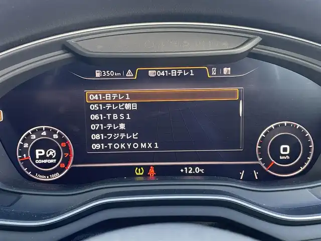 アウディ Ａ５ SB 40TFSIスポーツ 東京都 2020(令2)年 4.4万km 黒 バーチャルコックピット/マトリクスLED/純正ナビ/フルセグTV/全方位カメラ/パワーリアゲート/パワーシート/アダプティブクルーズコントロール