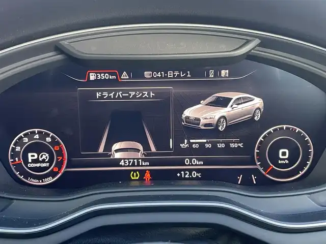 アウディ Ａ５ SB 40TFSIスポーツ 東京都 2020(令2)年 4.4万km 黒 バーチャルコックピット/マトリクスLED/純正ナビ/フルセグTV/全方位カメラ/パワーリアゲート/パワーシート/アダプティブクルーズコントロール