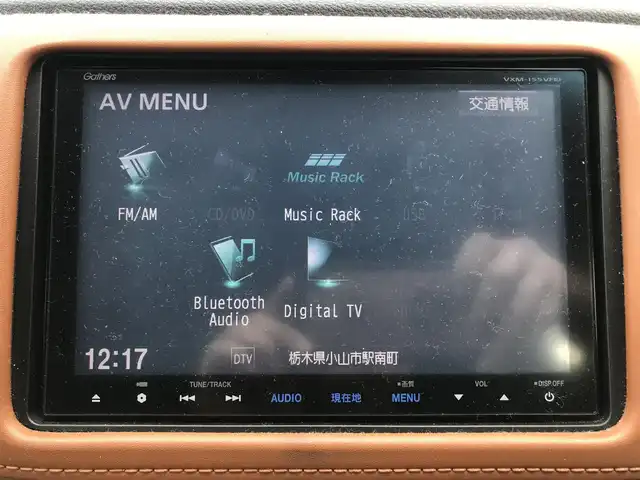 ホンダ ヴェゼル ハイブリッド Z 栃木県 2015(平27)年 14.4万km ホワイトオーキッドパール (株)IDOMが運営する【じしゃロン小山店】の自社ローン対象車両になります。こちらは現金ご利用時の価格です。/自社ローンご希望の方は別途その旨お申付け下さい。//禁煙車/純正フルセグナビ/（CD/DVD/AM/FMラジオ）/(Bluetooth)/スマートキー/プッシュスタート/バックカメラ/ＥＴＣ/クルーズコントロール/シティブレーキアクティブシステム/ルーフレール/シートヒーター/チップアップシート/ステアリングリモコン/電動格納ドアミラー/パワーウインドウ/オートライト/自動防眩ミラー