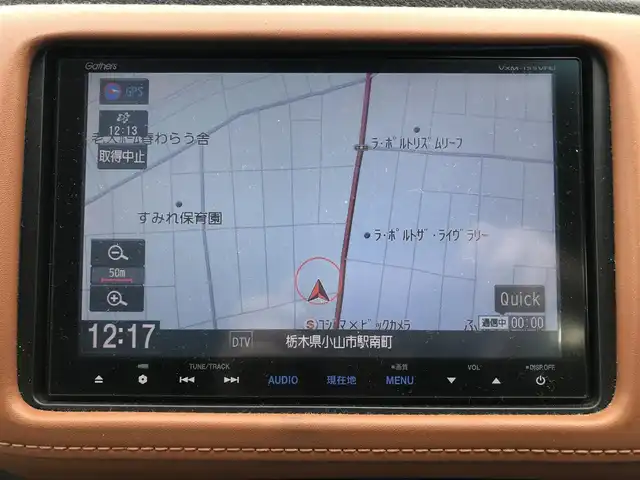 ホンダ ヴェゼル ハイブリッド Z 栃木県 2015(平27)年 14.4万km ホワイトオーキッドパール (株)IDOMが運営する【じしゃロン小山店】の自社ローン対象車両になります。こちらは現金ご利用時の価格です。/自社ローンご希望の方は別途その旨お申付け下さい。//禁煙車/純正フルセグナビ/（CD/DVD/AM/FMラジオ）/(Bluetooth)/スマートキー/プッシュスタート/バックカメラ/ＥＴＣ/クルーズコントロール/シティブレーキアクティブシステム/ルーフレール/シートヒーター/チップアップシート/ステアリングリモコン/電動格納ドアミラー/パワーウインドウ/オートライト/自動防眩ミラー