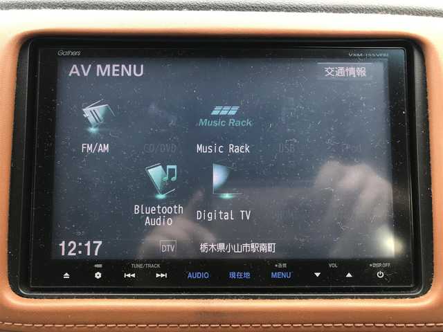 ホンダ ヴェゼル ハイブリッド Z 千葉県 2015(平27)年 14.4万km ホワイトオーキッドパール (株)IDOMが運営する【じしゃロン柏店】の自社ローン対象車両になります。こちらは現金ご利用時の価格です。/自社ローンご希望の方は別途その旨お申付け下さい。//禁煙車/純正フルセグナビ/（CD/DVD/AM/FMラジオ）/(Bluetooth)/スマートキー/プッシュスタート/バックカメラ/ＥＴＣ/クルーズコントロール/シティブレーキアクティブシステム/ルーフレール/シートヒーター/チップアップシート/ステアリングリモコン/電動格納ドアミラー/パワーウインドウ/オートライト/自動防眩ミラー