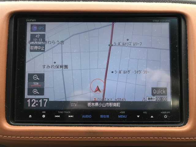 ホンダ ヴェゼル ハイブリッド Z 千葉県 2015(平27)年 14.4万km ホワイトオーキッドパール (株)IDOMが運営する【じしゃロン柏店】の自社ローン対象車両になります。こちらは現金ご利用時の価格です。/自社ローンご希望の方は別途その旨お申付け下さい。//禁煙車/純正フルセグナビ/（CD/DVD/AM/FMラジオ）/(Bluetooth)/スマートキー/プッシュスタート/バックカメラ/ＥＴＣ/クルーズコントロール/シティブレーキアクティブシステム/ルーフレール/シートヒーター/チップアップシート/ステアリングリモコン/電動格納ドアミラー/パワーウインドウ/オートライト/自動防眩ミラー