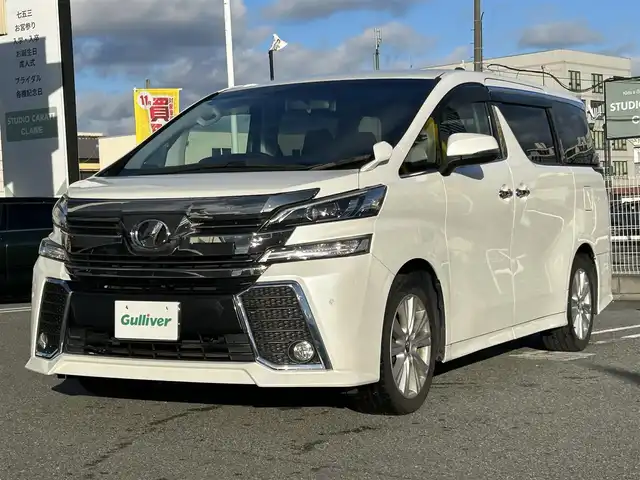 トヨタ ヴェルファイア Z Aエディション 奈良県 2015(平27)年 3.2万km ホワイトパールクリスタルシャイン ワンオーナー/純正ナビ/両側パワスラ/純正AW/クルコン/オートライト/Bluetooth/ETC/フルセグTV/スペアキー/保証書/記憶簿/取扱説明書