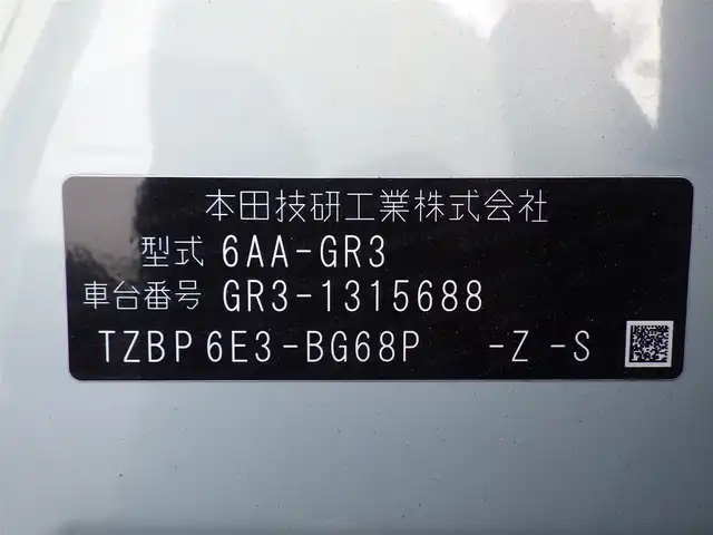 ホンダ フィット e:HEVホーム 千葉県 2023(令5)年 3.4万km フィヨルドミストパール ホンダセンシング/・衝突軽減ブレーキ（CMBS）/・車線維持支援システム（LKAS）/・アダプティブクルーズコントロール（ACC）/・後方誤発進抑制機能/・誤発進抑制機能/社外メモリーナビ/【CD再生機能　Bluetooth接続】/バックカメラ/ドライブレコーダー/革巻きステアリング/ステアリングスイッチ/ハーフレザーシート/ETC/LEDヘッドライト/ウインカーミラー/コーナーセンサー/サイド/カーテンエアバッグ/Honda スマートキー