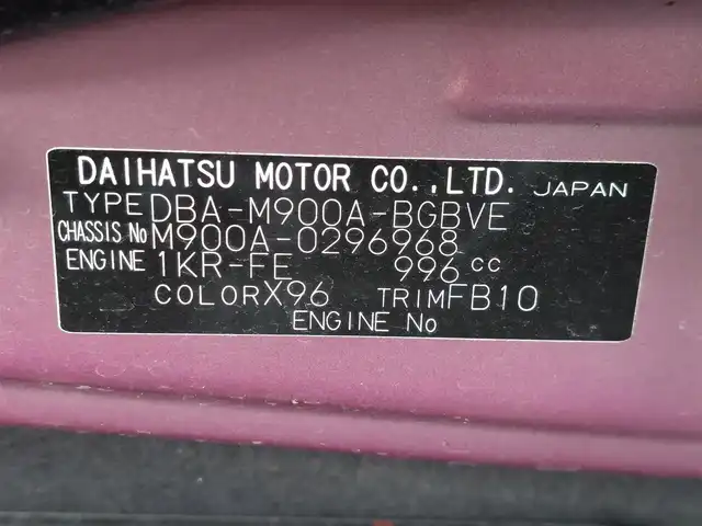 トヨタ タンク カスタムG 東京都 2019(平31)年 4.5万km ブラックマイカメタリック/ファイアークォーツレッドメタリック 純正9インチナビ/フルセグ/バックカメラ/ビルトインETC/ドライブレコーダー/両側パワースライドドア/クルーズコントロール/オートマチックハイビーム/衝突軽減ブレーキ/レーンキープアシスト/コーナーセンサー/スマートキー/純正14インチAW