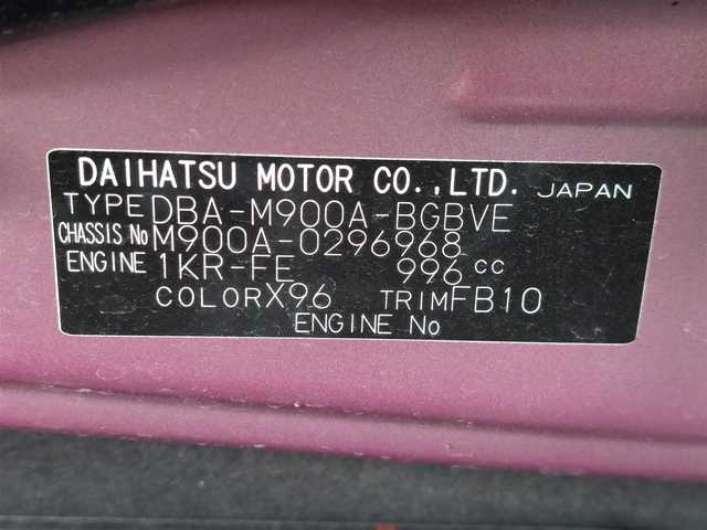 トヨタ タンク カスタムG 東京都 2019(平31)年 4.5万km ブラックマイカメタリック/ファイアークォーツレッドメタリック 純正9インチナビ/フルセグ/バックカメラ/ビルトインETC/ドライブレコーダー/両側パワースライドドア/クルーズコントロール/オートマチックハイビーム/衝突軽減ブレーキ/レーンキープアシスト/コーナーセンサー/スマートキー/純正14インチAW