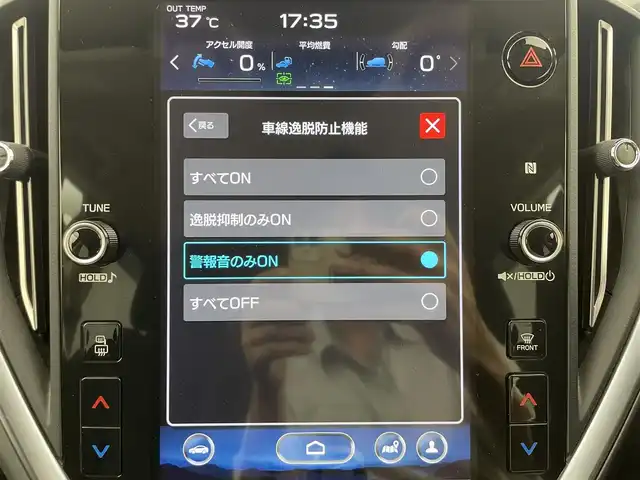 スバル レヴォーグ 1．8GT EX 群馬県 2022(令4)年 3.8万km 青 11.6インチセンターインフォメーションディスプレイ/・AM/FM/AUX/USB/フルセグTV/・AppleCarPlay/AndroidAuto/12.3インチフル液晶メーター/アイサイトX/・アイサイトXテクノロジー(高度運転支援システム)/　・渋滞時ハンズオフアシスト/渋滞時発進アシスト/　・アクティブレーンチェンジアシスト/　・カーブ前速度制御/料金所前速度制御/　・ドライバー異常時対応システム/・アイサイトコアテクノロジー/　・プリクラッシュブレーキ/　・緊急時プリクラッシュステアリング/　・後退時ブレーキアシスト/　・AT誤発進/誤後進抑制制御/　・ツーリングアシスト/　・全車速追従機能付クルーズコントロール/　・車線逸脱警報/ふらつき警報/先行車発進お知らせ機能/アイサイトセイフティプラス/・運転支援テクノロジー/　・スバルリアビークルディテクション(後側方警戒支援システム)/　・エマージェンシーレーンキープアシスト/　・アレイ式アダプティブドライビングビーム/・視界拡張テクノロジー/　・デジタルマルチビューモニター(フロント/サイド/リヤカメラ)/　・前側方警戒アシスト/前席シートヒーター/運転席パワーシート