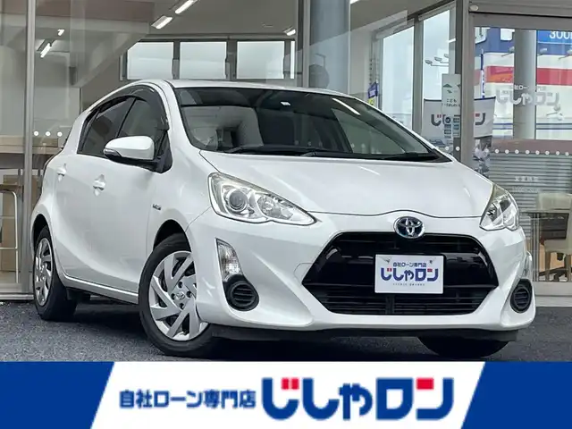 トヨタ アクア S 岐阜県 2014(平26)年 8.3万km ライムホワイトパールクリスタルシャイン (株)IDOMが運営する【じしゃロン多治見店】の自社ローン専用車両になります。こちらは現金またはオートローンご利用時の価格です。自社ローンご希望の方は別途その旨お申付け下さい。/社外７インチナビ/　（Bluetooth/DVD/フルセグ）/バックカメラ/ETC/オートライト