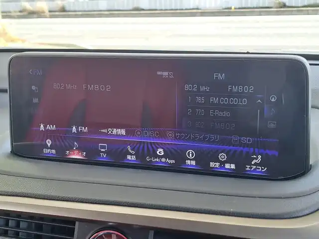 レクサス ＲＸ 450h Fスポーツ 大阪府 2020(令2)年 8.9万km ホワイトノーヴァガラスフレーク /禁煙車//ワンオーナー//サンルーフ//ヘッドアップディスプレイ//ステアリングヒーター//衝突被害軽減ブレーキ//純正HDDナビ//Bluetooth/CD/DVD/USB//AppleCarPlay/AndoroidAuto//全方位カメラ/フルセグテレビ//後席モニター【SumaMoni.Aj】//アダクティブクルーズコントロール//全席パワーシート/赤革レザーシート//全席シートヒーター/前席エアシート//電動リアゲート//ドアエッジプロテクター//社外ラゲージマット//ブラインドスポットモニター//ETC2.0