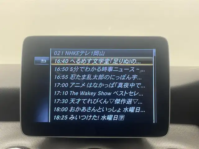 メルセデス・ベンツ ＣＬＡ２２０ 4MATIC 岡山県 2018(平30)年 3.2万km コスモスブラック レーダーセーフティパッケージ/プレミアムパッケージ/純正ナビ/バックカメラ/ESP/オートワイパー/オートライト/アクティブブレーキアシスト/アテンションアシスト/ブラインドスポット/レーンキープアシスト/アイドリングストップ/PRE　SAFE/harman kardonオーディオシステム/シートヒーター/パノラミックスライディングルーフ/アンビエントライト/ETC