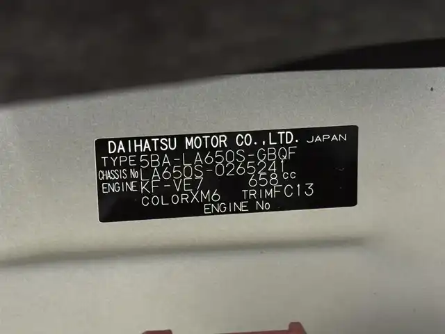 ダイハツ タント ファンクロス 三重県 2023(令5)年 1.7万km ブラックマイカメタリック/サンドベージュメタリック ガソリン/FF/インパネCVT/ストラーダ 7インチ ワイドナビ CN-R300WD/（FM/AM/CD/DVD/iPod/USB/MEMORY MUSIC/SD/TV/VTR/HDMI）/【OP】パノラマモニター/両側パワースライドドア（開閉予約機能付）/スマートアシスト/・衝突回避支援ブレーキ機能（対車両・対歩行者（昼夜））/・衝突警報機能（対車両・対歩行者（昼夜）/・ブレーキ制御付誤発進抑制機能（前方・後方）/・車線逸脱抑制制御機能/・車線逸脱警報機能/・路側逸脱警報機能/・ふらつき警報/・コーナーセンサー（フロント2個／リヤ4個）/・標識認識機能（進入禁止/最高速度/一時停止）/など/装備/・シートヒーター（D/N）/・ルーフレール/・オートエアコン/・電子パーキングブレーキ&ブレーキホールド機能/・オートライト/・LEDヘッドランプ/・LEDフロントフォグランプ/・プッシュスタート/・ステアリングスイッチ/・純正14inAW/・保/取/・スマートキーx1/など