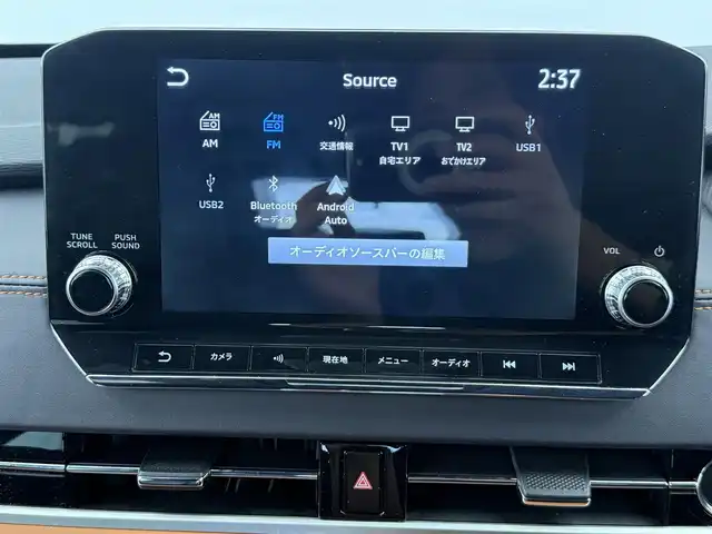 三菱 アウトランダー ＰＨＥＶ P 愛知県 2022(令4)年 1.4万km ホワイトダイヤモンド 純正ナビ/Bluetooth接続/フルセグTV/USB/AM/FM/マルチアラウンド/BOSEプレミアムサウンド/ETC2.0/ドライブレコーダー/ブラインドスポットモニター/ステアリングヒーター/電動パワーシート/シートヒーター/オートホールド/電動パーキングブレーキ/メモリーシート/電動格納式ドアミラー/ルーフレール/パドルシフト/ステアリングスイッチ/3列シート/レザーシート/電動リアゲート/AC150W/純正20インチアルミホイール/フロアマット/オートライト/LEDヘッドライト/スマートキー/プッシュスタート