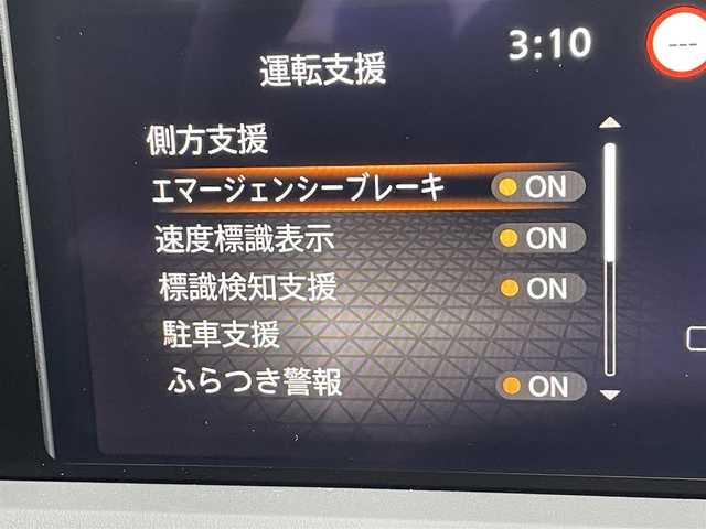 日産 ノート X 福岡県 2022(令4)年 0.8万km ピュアホワイトパール 社外９インチナビ（ＡＶＩＣ－ＲＱ９１１）/衝突軽減ブレーキ/バックカメラ/レーンアシスト/ＬＥＤオートライト/純正１６アルミ/スマートキー/プッシュスタート/電動パーキング/ブレーキホールド/ＥＴＣ