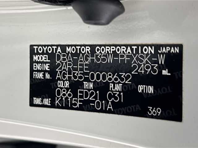 トヨタ アルファード S サイドリフトアップ 宮城県 2015(平27)年 12.8万km ラグジュアリーホワイトパールクリスタルシャインガラスフレーク Toyota Safety Sense/・プリクラッシュセーフティ			/・オートマチックハイビーム/純正12.8型ナビ/BT.DVD.SD.USB.HDMI/両側パワースライド/バックカメラ/フルセグTV/純正ビルトインETC/電動パーキングブレーキ/革巻ステアリング/ステアリングスイッチ/サイドリフトアップ/プッシュスタート/スマートキー/純正スターター/純正フロアマッド/社外20インチAW/クリアランスソナー/デアイサー/横滑り防止機能/アイドリングストップ/オットマン/LEDヘッドライト/フォグランプ