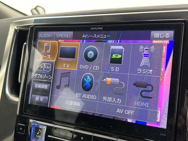 トヨタ アルファード S サイドリフトアップ 宮城県 2015(平27)年 12.8万km ラグジュアリーホワイトパールクリスタルシャインガラスフレーク Toyota Safety Sense/・プリクラッシュセーフティ			/・オートマチックハイビーム/純正12.8型ナビ/BT.DVD.SD.USB.HDMI/両側パワースライド/バックカメラ/フルセグTV/純正ビルトインETC/電動パーキングブレーキ/革巻ステアリング/ステアリングスイッチ/サイドリフトアップ/プッシュスタート/スマートキー/純正スターター/純正フロアマッド/社外20インチAW/クリアランスソナー/デアイサー/横滑り防止機能/アイドリングストップ/オットマン/LEDヘッドライト/フォグランプ