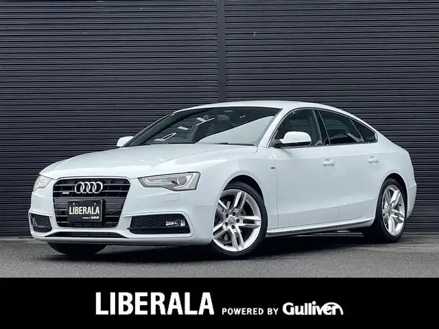 アウディ Ａ５ SB 2．0 TFSI クワトロ 山梨県 2014(平26)年 3.7万km グレイシアホワイトメタリック Sラインパッケージ/黒革シート/前席シートヒーター/前席パワーシート/純正HDDナビ/バックカメラ/フルセグ/純正HIDヘッドライト/ETC/ヒーテッドミラー/オートホールド