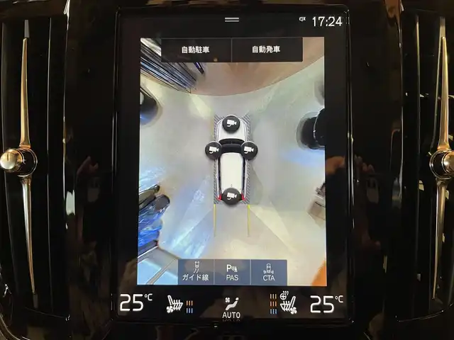 ボルボ Ｖ９０ クロスカントリー D4 AWD プロ 道央・札幌 2021(令3)年 3.8万km グレー インテリセーフ/・city　Safety・ACC・LKA・LCMA・BLIS・360°カメラ/・パイロットアシスト・フルアクティブハイビーム/haｒman/kardonサラウンド/ヘットアップディスプレイ/ナッパレザーシート/シートヒーター/シートベンチレーション/ステアリングヒーター/純正ＨＤＤナビ/フルセグＴＶ/パワーテールゲート