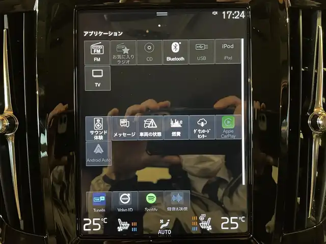 ボルボ Ｖ９０ クロスカントリー D4 AWD プロ 道央・札幌 2021(令3)年 3.8万km グレー インテリセーフ/・city　Safety・ACC・LKA・LCMA・BLIS・360°カメラ/・パイロットアシスト・フルアクティブハイビーム/haｒman/kardonサラウンド/ヘットアップディスプレイ/ナッパレザーシート/シートヒーター/シートベンチレーション/ステアリングヒーター/純正ＨＤＤナビ/フルセグＴＶ/パワーテールゲート