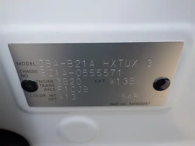 日産 デイズ ルークス HWS X Vセレクション 千葉県 2019(平31)年 3.8万km ホワイトパール エマージェンシーブレーキ/両側パワースライドドア/純正SDナビ/地デジTV/【BD/DVD/CD再生機能　Bluetooth接続】/アラウンドビューモニター/ドライブレコーダー（前後撮影）/革巻きステアリング/ステアリングスイッチ/ETC/LEDヘッドライト/フォグライト/ウインカーミラー/コーナーセンサー/純正15インチアルミホイル/インテリジェントキー