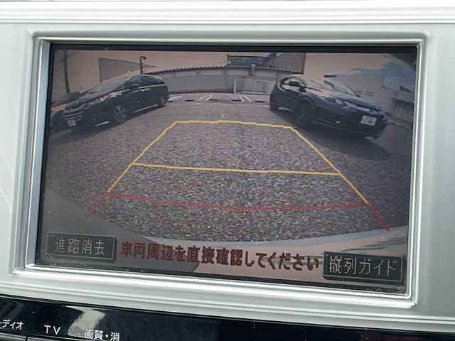 トヨタ マークＸ 250G 島根県 2004(平16)年 8.3万km シルバーM ワンオーナー/HDDナビ/ワンセグTV/CD/バックカメラ/ドアバイザー/プッシュスタート/PW/Blutooth/スタッドレスタイヤ/タイヤチェーン