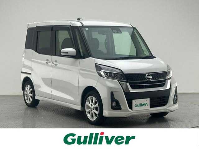 日産 デイズ ルークス ハイウェイスターX 兵庫県 2017(平29)年 5.8万km ホワイトパール アラウンドビューモニター/エマージェンシーブレーキ/アダプティブヘッドライト/両側パワースライドドア/アイドリングストップ/横滑り抑制機能/スマートキー/プッシュスタート/オートエアコン