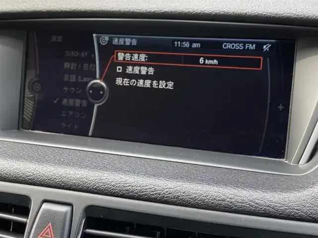 ＢＭＷ Ｘ１ 福岡県 2013(平25)年 8.6万km 黒 ｃａｒｐｌａｙ/ドラレコ型Ｂカメラ/コンフォートＰＫＧ/ＥＴＣ/Ｂｌｕｅｔｏｏｔｈ/ＤＶＲ/純正ナビ／ＣＤ／ＤＶＤ/禁煙車