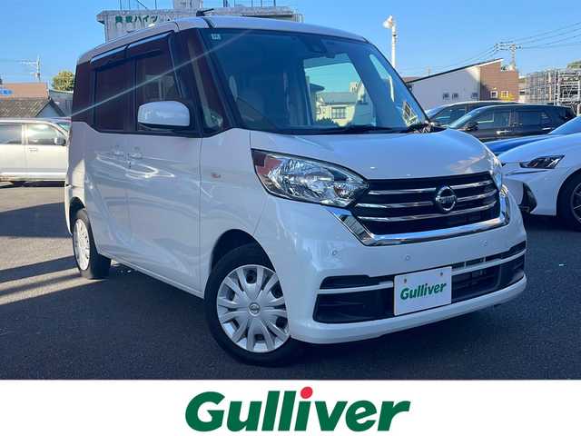 日産 デイズ ルークス X 宮崎県 2019(令1)年 4.1万km ホワイトパール 社外SDナビ/ワンセグテレビ/バックカメラ/全方位カメラ/アイドリングストップ/ドアバイザー/プッシュスタート/片側パワースライドドア/ETC/スマートキー/社外フロアマット