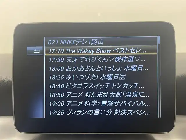 メルセデス・ベンツ ＣＬＡ１８０ AMG スタイル 岡山県 2018(平30)年 2.3万km カバンサイトブルー 純正ナビ/ESP/アクティブブレーキアシスト/アテンションアシスト/ブラインドスポット/レーンキープアシスト/アイドリングストップ/オートライト/オートワイパー/パワーシート/シートヒーター/サンルーフ/バックカメラ/harman kardonステレオシステム/アンビエントライト/ETC/スペアキー