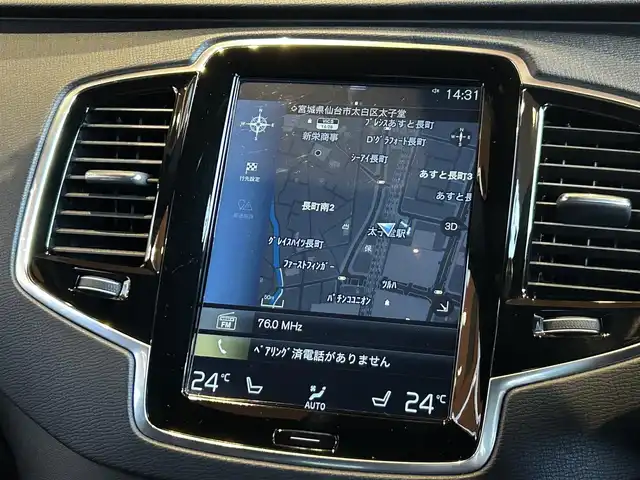ボルボ ＸＣ９０ T6 AWD Rデザイン 宮城県 2016(平28)年 4.4万km オニキスブラックP ワンオーナー/ポールスターパフォーマンスパッケージ/アダプティブクルーズコントロール/レーンキープアシスト/BLIS/クロストラフィックアラート/純正ナビゲーションシステム/フルセグTV/サラウンドビューカメラ/ブラックレザーシート/シートヒーター/メモリ機能付きパワーシート/LEDヘッドライト/純正22インチAW/スマートキー/パワーバックドア/液晶メーターパネル/ETC車載器/ドライブレコーダー