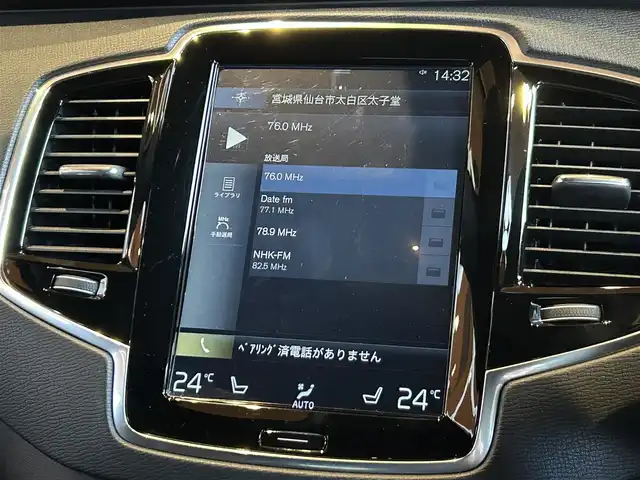 ボルボ ＸＣ９０ T6 AWD Rデザイン 宮城県 2016(平28)年 4.4万km オニキスブラックP ワンオーナー/ポールスターパフォーマンスパッケージ/アダプティブクルーズコントロール/レーンキープアシスト/BLIS/クロストラフィックアラート/純正ナビゲーションシステム/フルセグTV/サラウンドビューカメラ/ブラックレザーシート/シートヒーター/メモリ機能付きパワーシート/LEDヘッドライト/純正22インチAW/スマートキー/パワーバックドア/液晶メーターパネル/ETC車載器/ドライブレコーダー
