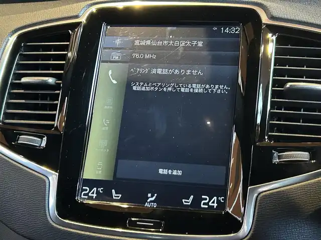 ボルボ ＸＣ９０ T6 AWD Rデザイン 宮城県 2016(平28)年 4.4万km オニキスブラックP ワンオーナー/ポールスターパフォーマンスパッケージ/アダプティブクルーズコントロール/レーンキープアシスト/BLIS/クロストラフィックアラート/純正ナビゲーションシステム/フルセグTV/サラウンドビューカメラ/ブラックレザーシート/シートヒーター/メモリ機能付きパワーシート/LEDヘッドライト/純正22インチAW/スマートキー/パワーバックドア/液晶メーターパネル/ETC車載器/ドライブレコーダー