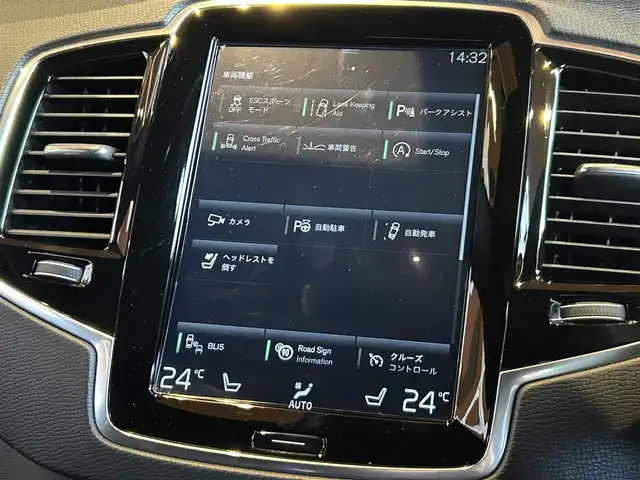 ボルボ ＸＣ９０ T6 AWD Rデザイン 宮城県 2016(平28)年 4.4万km オニキスブラックP ワンオーナー/ポールスターパフォーマンスパッケージ/アダプティブクルーズコントロール/レーンキープアシスト/BLIS/クロストラフィックアラート/純正ナビゲーションシステム/フルセグTV/サラウンドビューカメラ/ブラックレザーシート/シートヒーター/メモリ機能付きパワーシート/LEDヘッドライト/純正22インチAW/スマートキー/パワーバックドア/液晶メーターパネル/ETC車載器/ドライブレコーダー