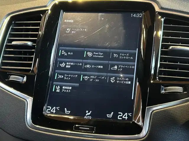 ボルボ ＸＣ９０ T6 AWD Rデザイン 宮城県 2016(平28)年 4.4万km オニキスブラックP ワンオーナー/ポールスターパフォーマンスパッケージ/アダプティブクルーズコントロール/レーンキープアシスト/BLIS/クロストラフィックアラート/純正ナビゲーションシステム/フルセグTV/サラウンドビューカメラ/ブラックレザーシート/シートヒーター/メモリ機能付きパワーシート/LEDヘッドライト/純正22インチAW/スマートキー/パワーバックドア/液晶メーターパネル/ETC車載器/ドライブレコーダー