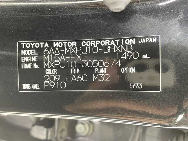 トヨタ ヤリスクロス ハイブリッド G 鹿児島県 2022(令4)年 7.7万km ブラックマイカ 純正ナビ機能付きディスプレイオーディオ/レーダークルーズコントロール/プリクラッシュセーフティ/レーンキープアシスト/オートライト/オートマチックハイビーム/電動パーキングブレーキ/オートホールド機能/コーナーセンサ―/純正アルミホイール/純正フロアマット/バックカメラ/ビルトインETC/スマートキー/プッシュスタート/取説、保証書