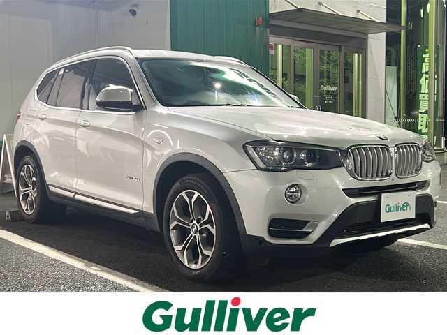 ＢＭＷ Ｘ３ xDrive20d Xライン 京都府 2015(平27)年 11.1万km 白