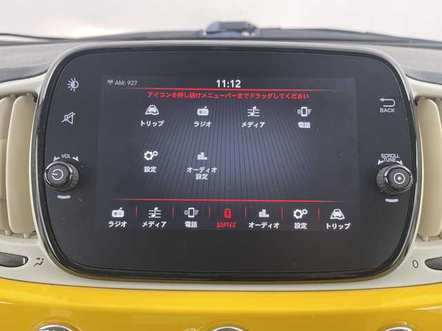 フィアット ５００ ミモザ2 埼玉県 2021(令3)年 3.8万km 黄 純正ディスプレイオーディオ/バックカメラ/ETC/前後ドライブレコーダー/クルーズコントロール/純正フロアマット/純正LEDライト