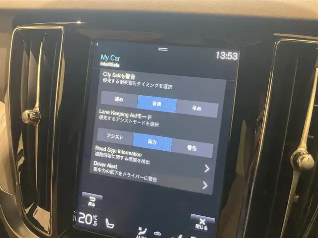 ボルボ Ｖ６０ T5 インスクリプション 熊本県 2019(令1)年 4.3万km ぺブルグレー ・純正ナビ（CD/BT/USB/AppleCarPlay/AndroidAuto）/・フルセグTV /・360度カメラ /・茶革シート /・パワーシート(D/N)/・シートヒーター(D/N)/・シートメモリー(D/N) /・harmankardonサウンド/・シティセーフティ /・レーンキープアシスト/・ACC /・HUD/・ブラインドスポットモニター/・パワーバックドア /・コーナーセンサー/・タイヤ空気圧センサー