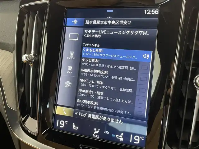 ボルボ Ｖ６０ T5 インスクリプション 熊本県 2019(令1)年 4.3万km ぺブルグレー ・純正ナビ（CD/BT/USB/AppleCarPlay/AndroidAuto）/・フルセグTV /・360度カメラ /・茶革シート /・パワーシート(D/N)/・シートヒーター(D/N)/・シートメモリー(D/N) /・harmankardonサウンド/・シティセーフティ /・レーンキープアシスト/・ACC /・HUD/・ブラインドスポットモニター/・パワーバックドア /・コーナーセンサー/・タイヤ空気圧センサー
