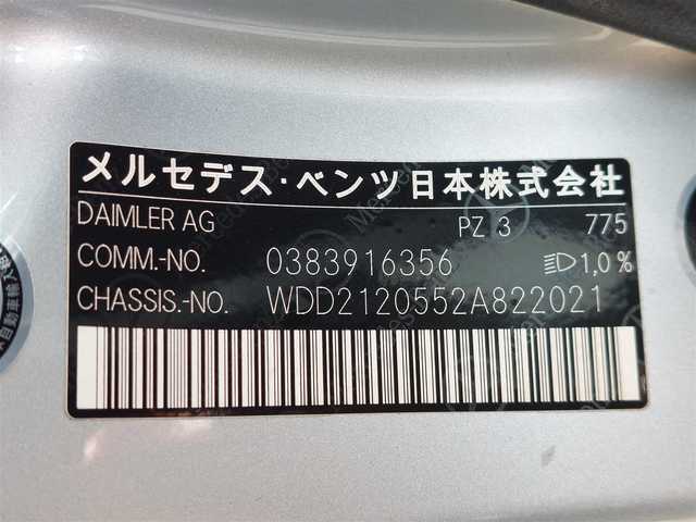 メルセデス・ベンツ Ｅ３００ アバンギャルド 東京都 2013(平25)年 6万km シルバー レーダーセーフティパッケージ/衝突軽減ブレーキ/レーダークルーズコントロール/純正ナビ/バックカメラ/レザーシート/シートヒーター/パワーシート/LEDヘッドライト/クリアランスソナー/ビルトインETC/ドライブレコーダー