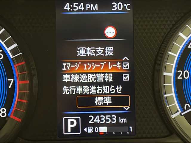 日産 ルークス ハイウェイスター X 宮崎県 2020(令2)年 2.5万km スパークリングレッド/ブラック エマ―ジェンシーブレーキ/車線逸脱警報/先行車発進お知らせ/オートマチックハイビーム/速度標識表示/道路標識表示/ふらつき警報/クリアランスソナー/純正9インチSDナビ/フルセグTV/CD/DVD/Bluetooth/アラウンドビューモニター/片側パワースライドドア/ハンズフリーオートスライドドア/LEDヘッドライト/（前）純正ドライブレコーダー（DJ4-D）/（後）社外ドライブレコーダー（SN-R12d）/プラズマクラスター搭載リヤシーリングファン/純正14インチAW/ETC