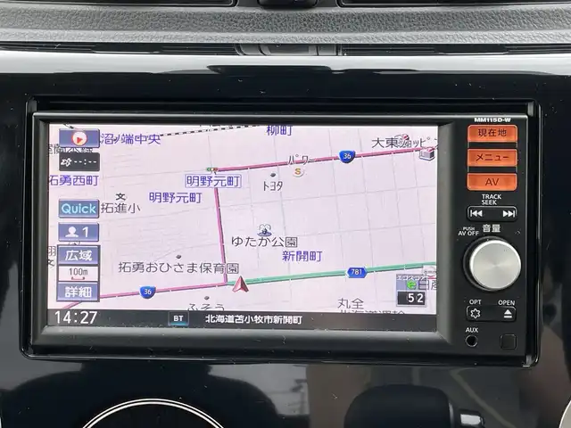 日産 デイズ ハイウェイスターX 道央・札幌 2016(平28)年 4.9万km ホワイトパール 4WD/純正ディーラーOPナビ/AM/FM/BT/SD/ DVD/フルセグ/衝突被害軽減ブレーキ/横滑り防止装置/バックカメラ/サイドカメラ/フロントカメラ/全方位カメラ/ETC/ドライブレコーダー/アイドリングストップ/D席シートヒーター/革巻きステアリング/プッシュスタート/スマートキー/キセノンヘッドライト/オートライト/オートマチックハイビーム/フォグランプ/電動格納ミラー/ウィンカーミラー/純正フロアマット/スペアキー