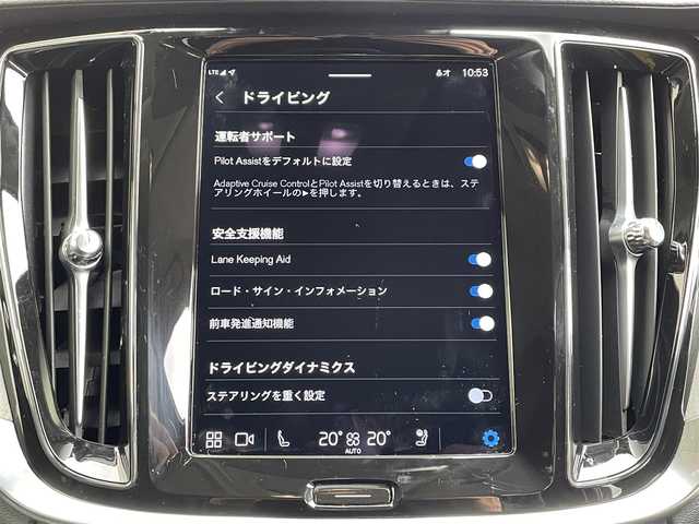 ボルボ ボルボ Ｖ６０ アルティメット B4 大阪府 2023(令5)年 1.8万km シルバー ワンオーナー/ｈａｒｍａｎｋａｒｄｏｎ　/純正ｇｏｏｇｌｅ9インチナビ/ヘッドアップディスプレイ/アラウンドビューモニター/ブラインドスポットモニター/前席メモリシート/前席パワーシート/前席ヒートシート/前席エアシート/ハンドルヒーター/電動リアゲート/前後コーナーセンサー/レーダークルーズコントロール/レーンキープアシスト/衝突被害軽減システム/横滑り防止装置/アイドリングストップ/プッシュスタート/スペアキー