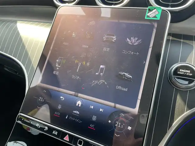 メルセデス・ベンツ Ｍ・ベンツ ＧＬＣ３５０ｅ 4マチック クーペスポーツ EDスター 千葉県 2024(令6)年 0.3万km ポーラホワイト ワンオーナー/AMGレザーエクスクルーシブパッケージ/黒レザーシート/360°カメラ/MBUXマルチメディアシステム/ARナビゲーション/前席パワーシート/全席シートヒーター/エレクトリックテールゲート/パーキングアシスト/アダプティブクルーズコントロール/アクティブブレーキアシスト/アクティブレーンキーピングアシスト/アクティブステアリングアシスト/アクティブレーンチェンジアシスト/アクティブディスタンスアシストコントロール/ブラインドスポットアシスト/トラフィックサインアシスト/ダイナミックロービームヘッドライト/ハローメルセデス/ブルメスターサウンドシステム/純正20インチアルミホイール/パドルシフト/ヘッドアップディスプレイ/キーレスゴー×2/純正前後ドライブレコーダー/パークトロニック/64色アンビエントライト/