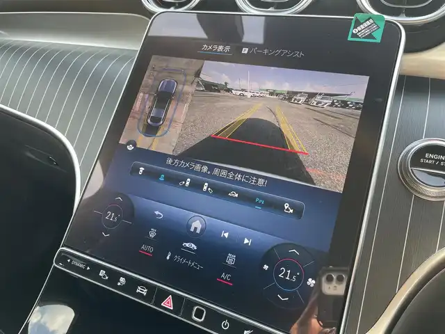 メルセデス・ベンツ Ｍ・ベンツ ＧＬＣ３５０ｅ 4マチック クーペスポーツ EDスター 千葉県 2024(令6)年 0.3万km ポーラホワイト ワンオーナー/AMGレザーエクスクルーシブパッケージ/黒レザーシート/360°カメラ/MBUXマルチメディアシステム/ARナビゲーション/前席パワーシート/全席シートヒーター/エレクトリックテールゲート/パーキングアシスト/アダプティブクルーズコントロール/アクティブブレーキアシスト/アクティブレーンキーピングアシスト/アクティブステアリングアシスト/アクティブレーンチェンジアシスト/アクティブディスタンスアシストコントロール/ブラインドスポットアシスト/トラフィックサインアシスト/ダイナミックロービームヘッドライト/ハローメルセデス/ブルメスターサウンドシステム/純正20インチアルミホイール/パドルシフト/ヘッドアップディスプレイ/キーレスゴー×2/純正前後ドライブレコーダー/パークトロニック/64色アンビエントライト/