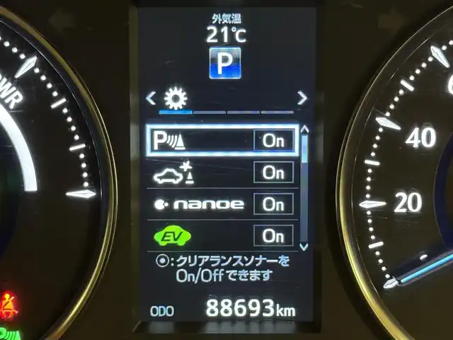 トヨタ アルファードハイブリット X 群馬県 2015(平27)年 8.9万km ラグジュアリーホワイトパールクリスタルシャインガラスフレーク 安全装備/・クリアランスソナー/・クルーズコントロール/・オートライト/社外10インチナビ/・AM/FM/AUX/SD/・Bluetooth/USB/・CD/DVD/MSV/バックカメラ/フリップダウンモニター/両側電動スライドドア/ETC/LEDヘッドライト/フォグランプ/純正ドアバイザー/純正フロアマット/スマートキー/プッシュスタート