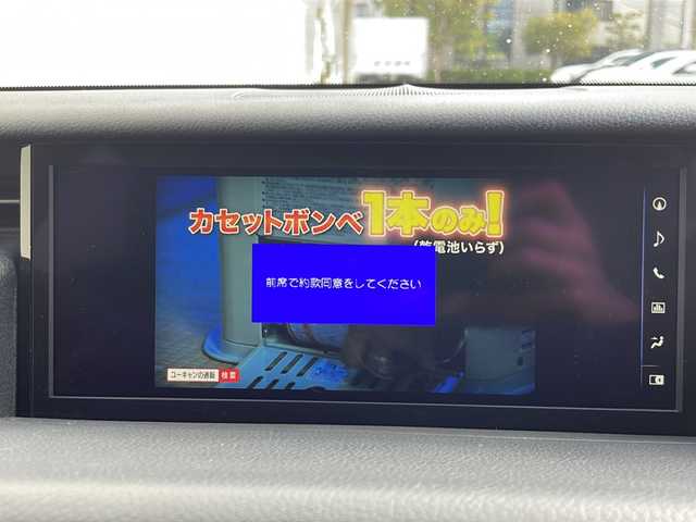 レクサス ＩＳ 300 Fスポーツ 福井県 2018(平30)年 6.7万km ブラック ワンオーナー/メーカー純正ナビーション/（CD/DVDS/BT）/フルセグテレビ/バックカメラ/BBS19インチアルミホイール/プリクラッシュセーフティ/レーンキープアシスト/アダプティブクルーズコントロール/パワーシート/シートヒーター/ステアリングリモコン/パドルシフト/ハーフレザーシート/LEDヘッドライト/オートリトラミー/オートハイビーム/オートライト/プッシュスタート/スマートキー/保証書/取扱説明書